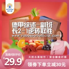 亚博体育官方网站