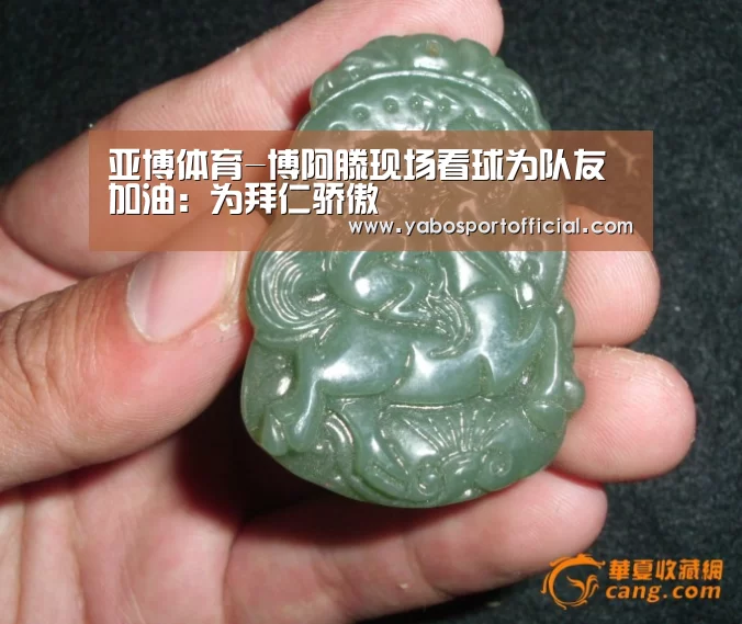 亚博体育