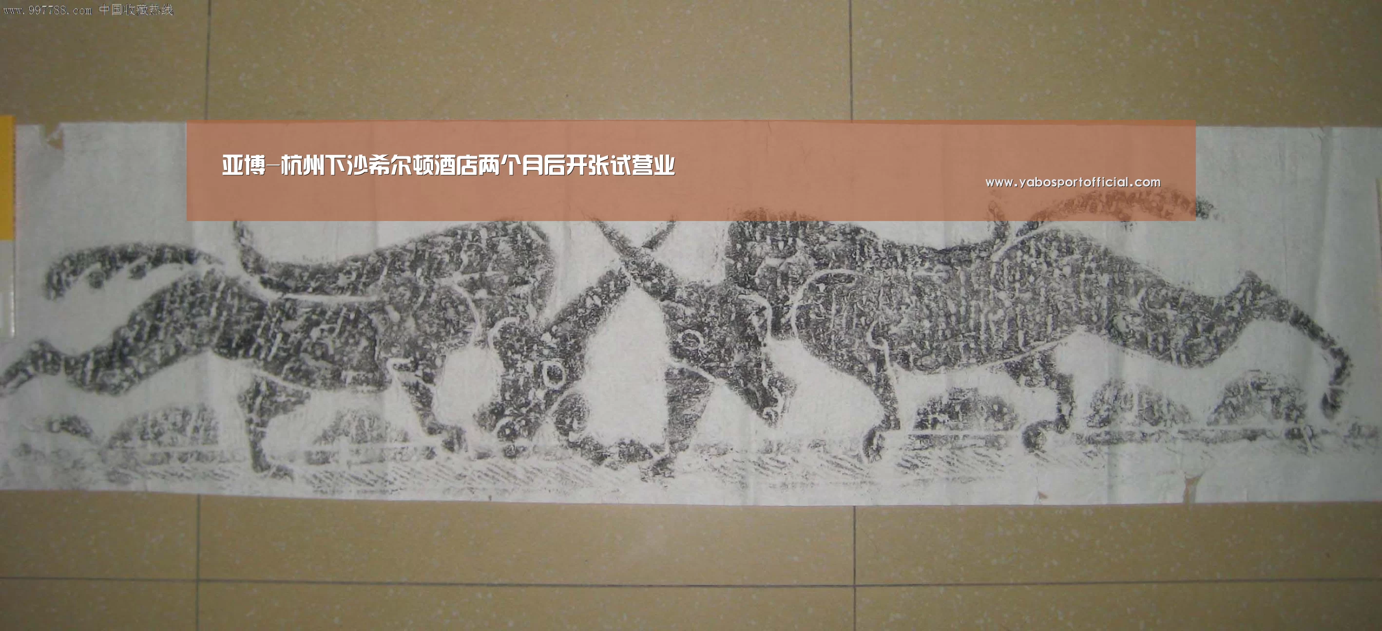 亚博-杭州下沙希尔顿酒店两个月后开张试营业(图2) 亚博体育官方网站