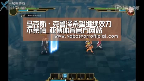 亚博体育官方网站