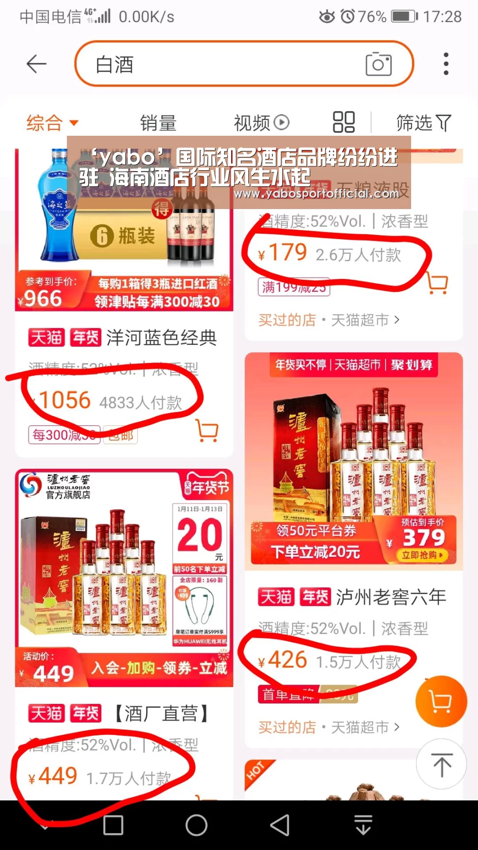 亚博体育官方网站