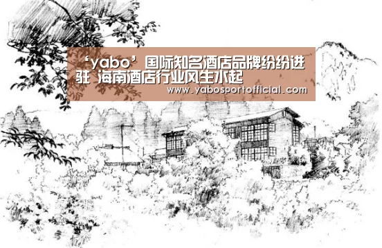 亚博体育