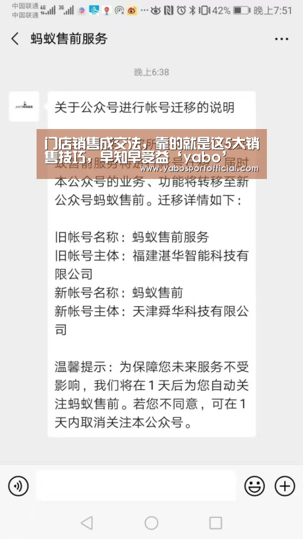 亚博