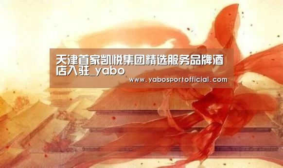 亚博体育