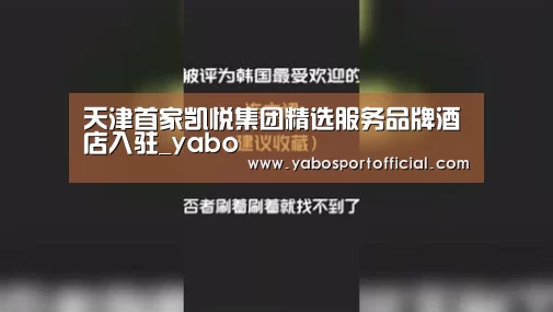 亚博体育官方网站