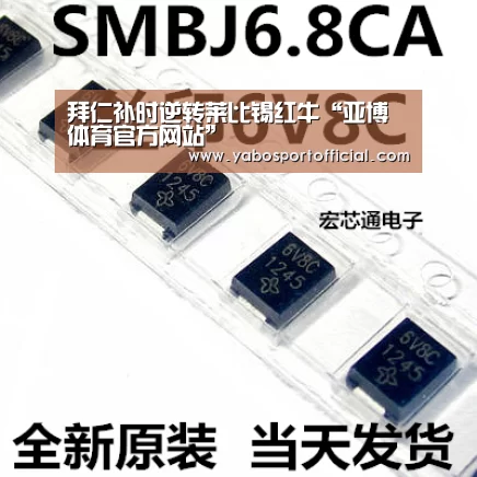 拜仁补时逆转莱比锡红牛“亚博体育官方网站”(图3) 亚博